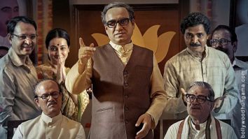 Main Atal Hoon poster