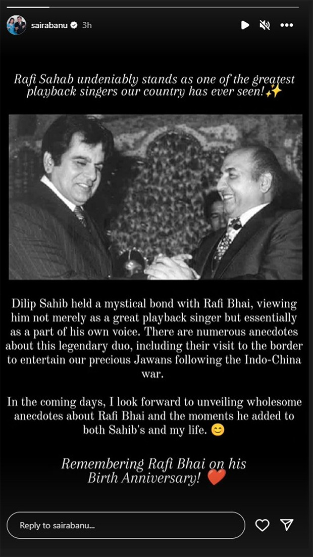 Saira Banu pays tribute to Mohammed Rafi on his birth anniversary, recalling his bond with Dilip Kumar