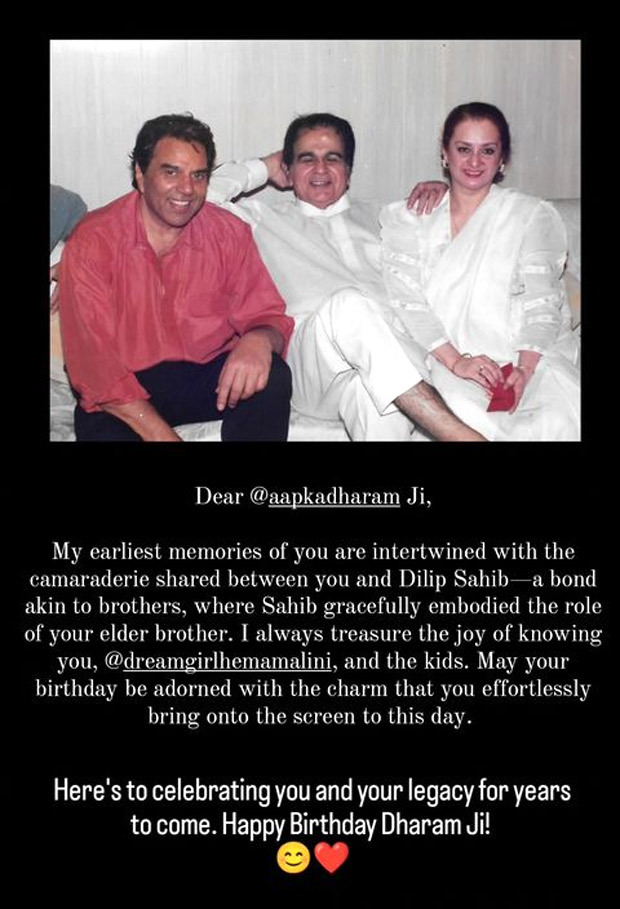 Saira Banu pens heartfelt note on Dharmendra’s 88th birthday; says, “I always treasure the joy of knowing you”