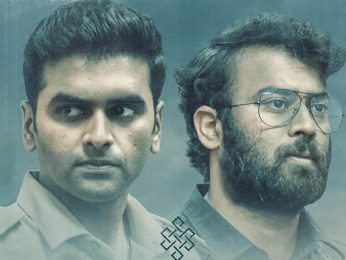 Telugu investigative crime thriller Vyooham to premiere on Prime Video on December 14