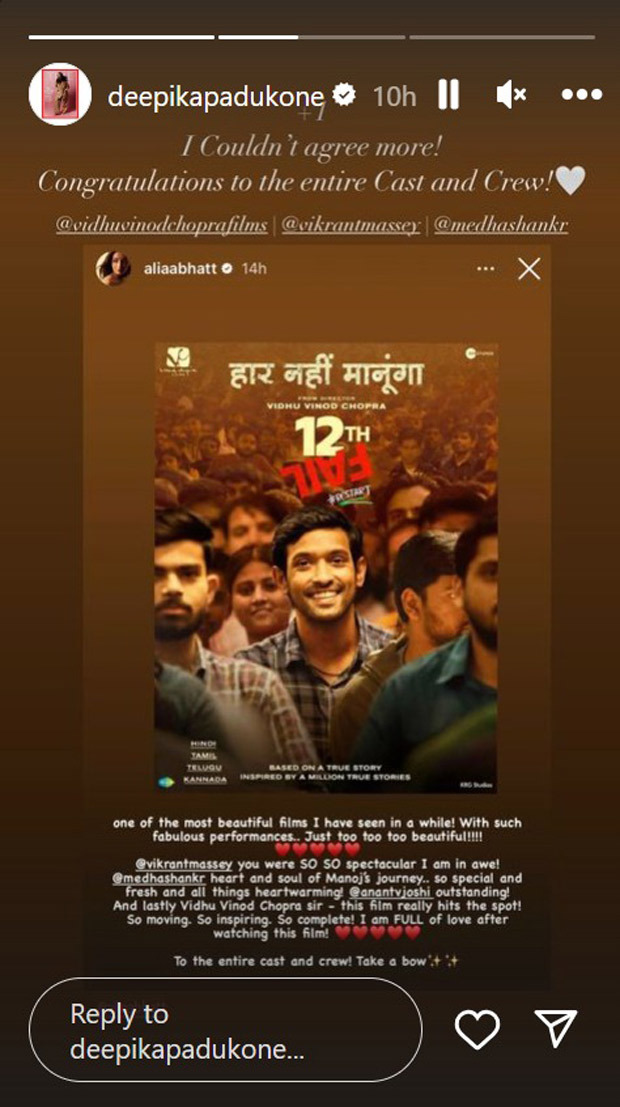 After Alia Bhatt, Deepika Padukone congratulates cast and crew of Vikrant Massey starrer 12th Fail