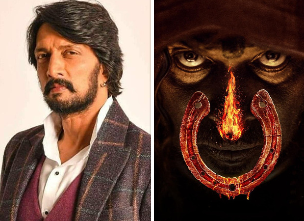 Kichcha Sudeepa unveils the First Look of Upendra starrer World of UI