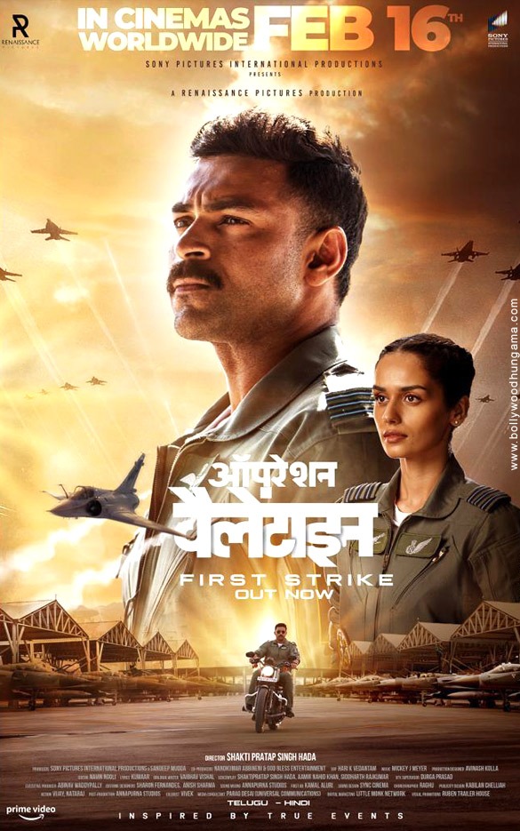 operation valentine 7