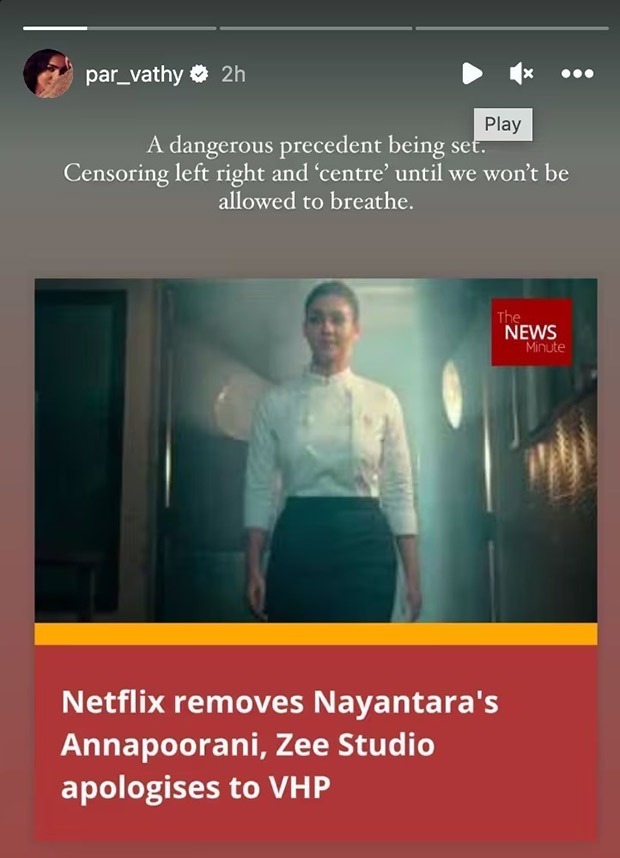 “A dangerous precedent”: Parvathy Thiruvothu REACTS to Annapoorani's removal from Netflix