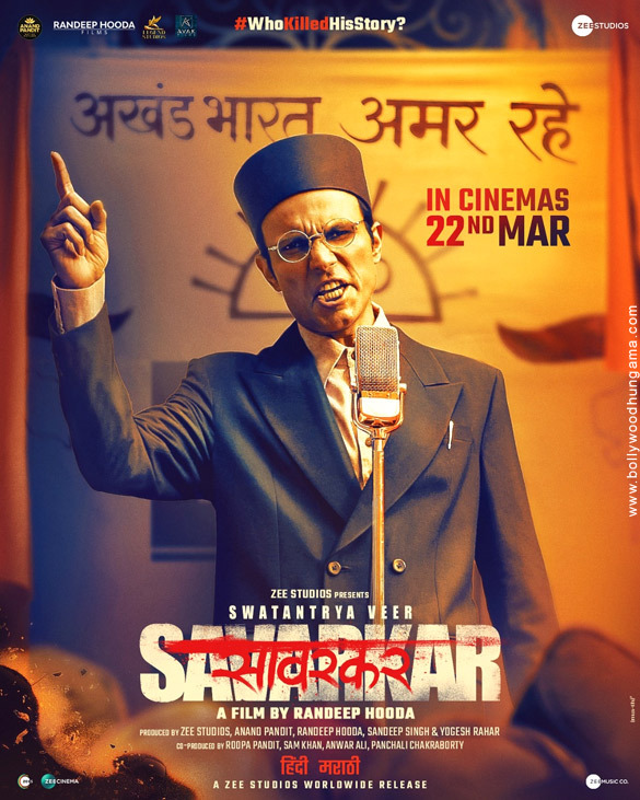swatantrya veer savarkar 2