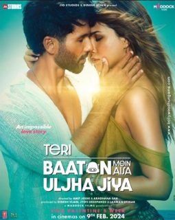 First Look Of The Movie Teri Baaton Mein Aisa Uljha Jiya