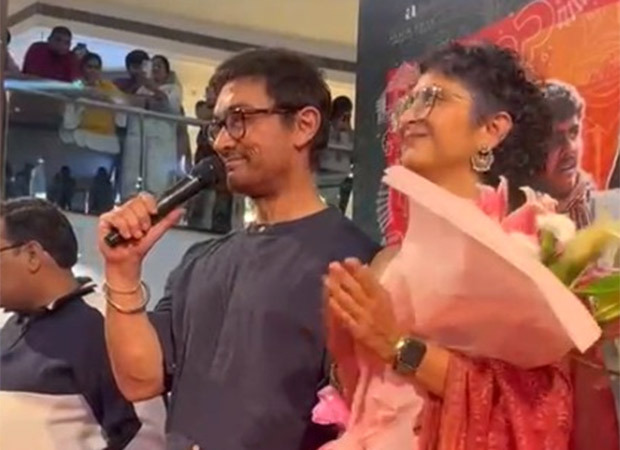 Aamir Khan reveals his father was from Bhopal at Laapataa Ladies screening: "India's one of the most beautiful places"