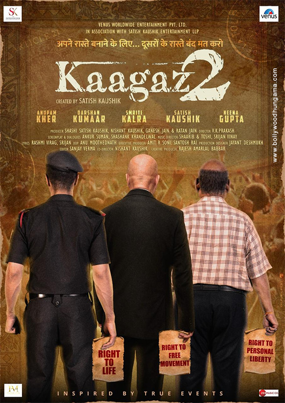 kaagaz 2 2