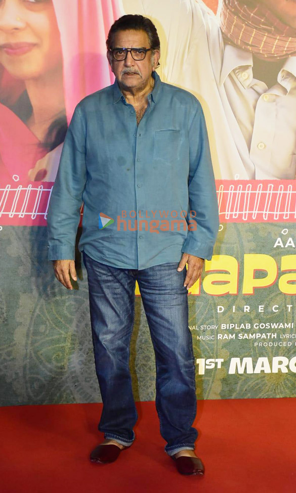 photos aamir khan ravi kishan and others grace the premiere of laapataa ladies 7799 2