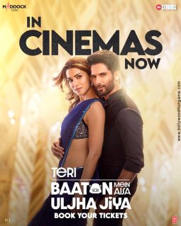 Teri Baaton Mein Aisa Uljha Jiya