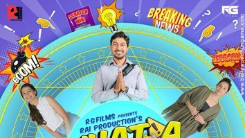 What A Kismat poster