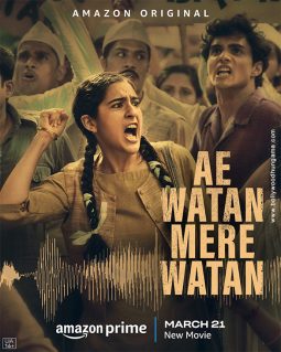 Ae Watan Mere Watan