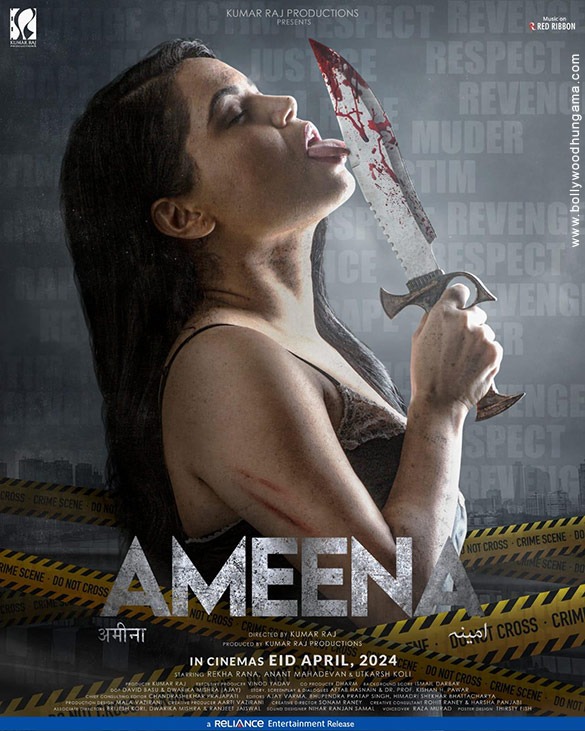 ameena 1