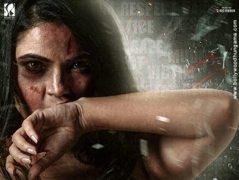 Ameena poster