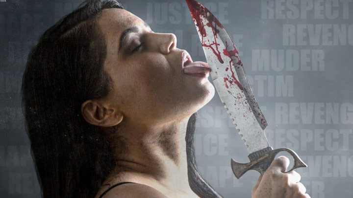 Ameena Movie Trailer | Rekha Rana, Anant Mahadevan | Kumar Raj Ameena Movie Trailer | Rekha Rana, Anant Mahadevan | Kumar Raj
