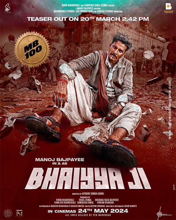 bhaiyya ji 3
