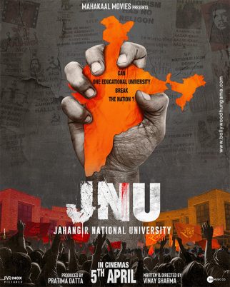 First Look Of The Movie Jahangir National University