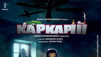 First Look Of The Movie Kapkapiii