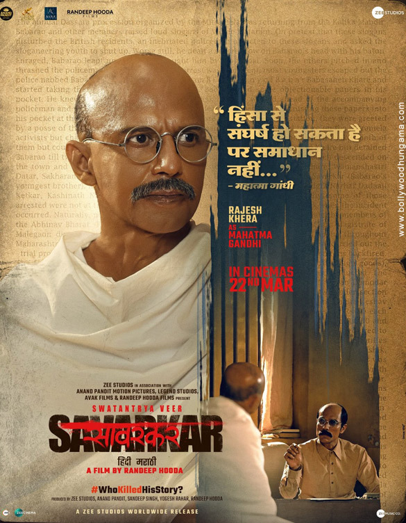 Swatantrya Veer Savarkar First Look - Bollywood Hungama