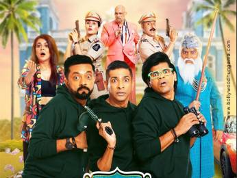 First Look Of The Movie The Defective Detectives