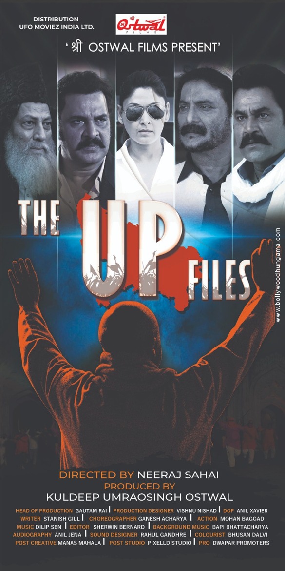 the up files 1