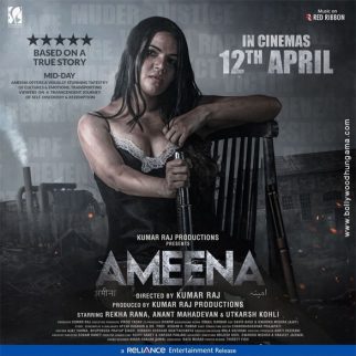 First Look Of The Movie Ameena