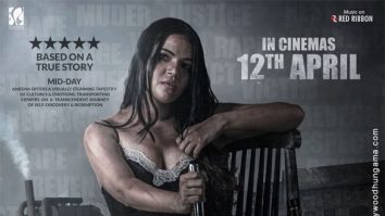 First Look Of The Movie Ameena