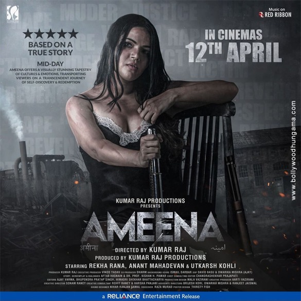 ameena 3