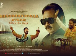 First Look Of The Movie Dharamraobaba Atram