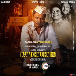 Kaam Chalu Hai