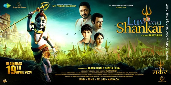 luv you shankar 3