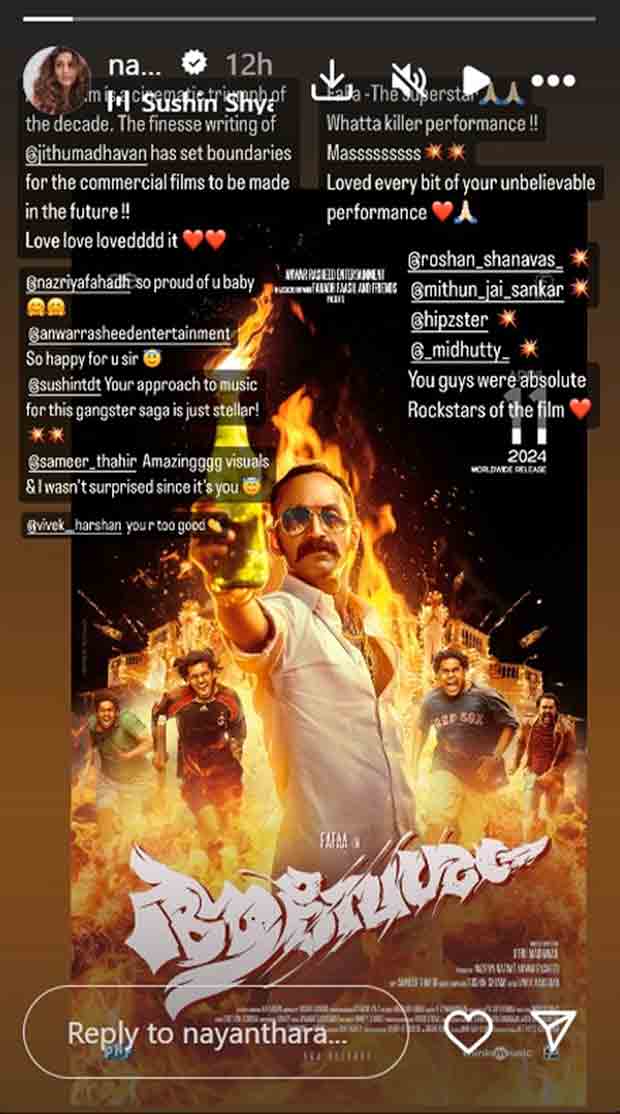 Nayanthara reviews Fahadh Faasil starrer Aavesham; says, “It is a cinematic triumph of the decade”