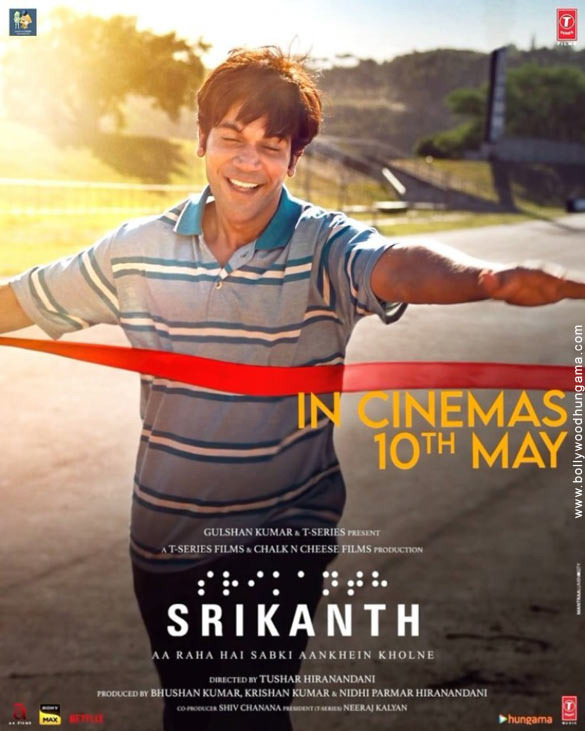 srikanth 3