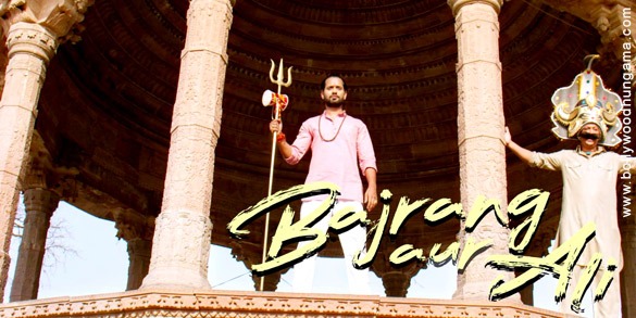 bajrang aur ali 4