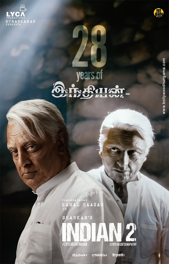 indian 2 11