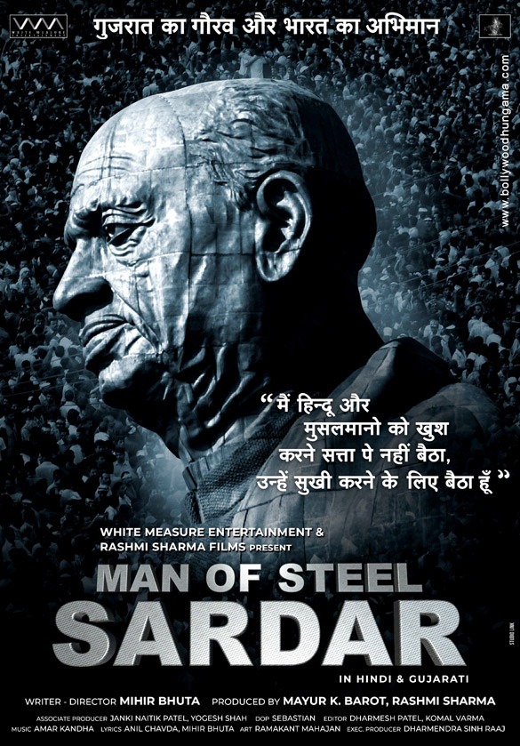 man of steel sardar 2
