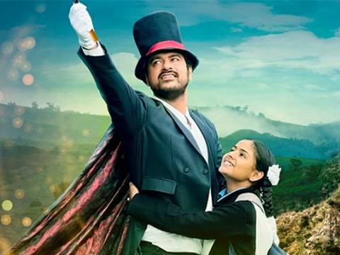 Phooli Movie: Review | Release Date (2024) | Songs | Music | Images ...