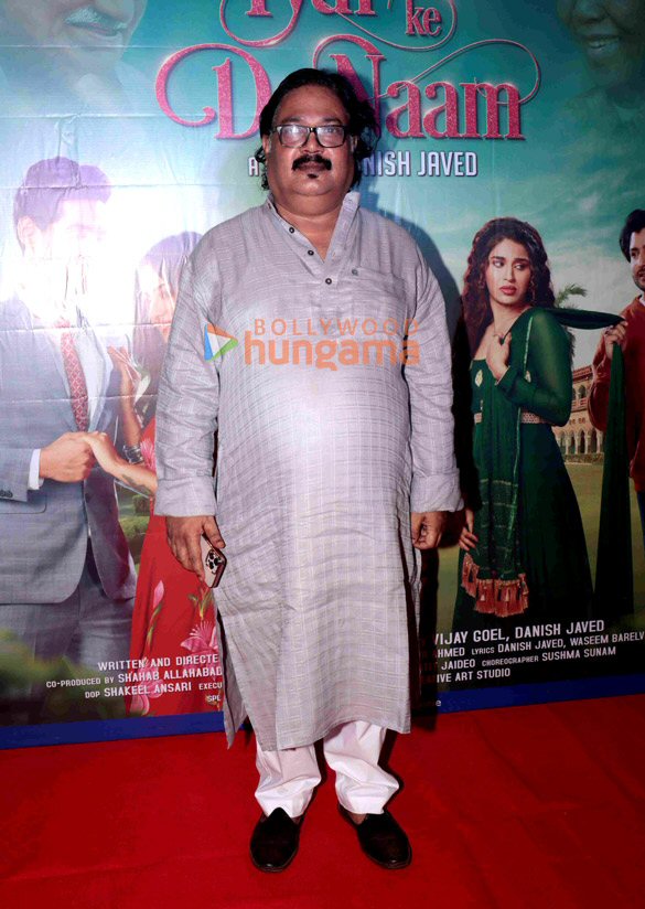 photos achal takwal namita lal and others grace the premiere of pyar ke do naam 8