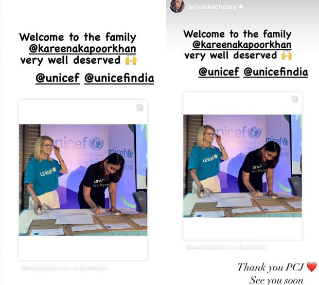 Priyanka Chopra Jonas hails Kareena Kapoor Khan after she joined as a UNICEF ambassador