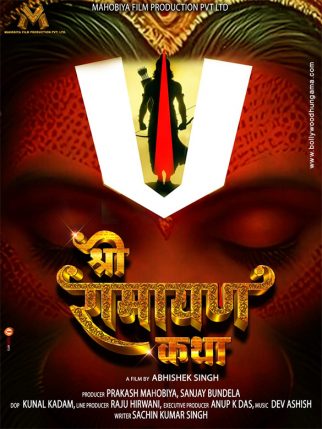 Shri Ramayan Katha
