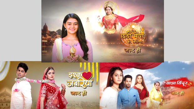 Sun Network enters Hindi television; launches three new show on its new channel Sun Neo