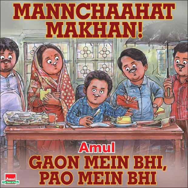 Amul India drops a new topical to give shoutout to Panchayat season 3, see photo 3 : Bollywood News