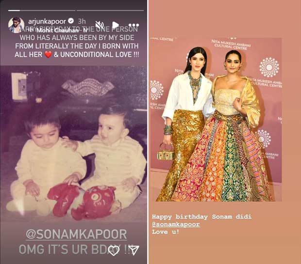 Anil Kapoor shares sweetest wish to daughter Sonam Kapoor Ahuja on her birthday