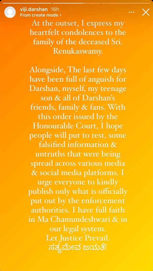 Darshan's wife Vijayalakshmi responds to murder allegations against her husband: "Last few days have been full of anguish"