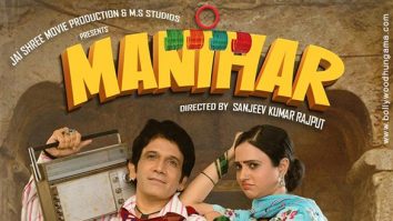 First Look Of Manihar