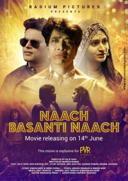 First Look Of The Movie Naach Basanti Naach