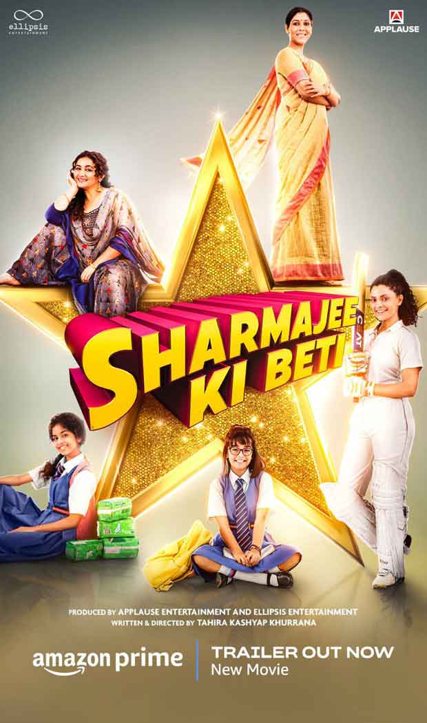 Sharmajee Ki Beti Trailer Sakshi Tanwar, Divya Dutta and Saiyami Kher starrer explores dreams, and aspirations of middle-class women Sharmajee Ki Beti Trailer Sakshi Tanwar, Divya Dutta and Saiyami Kher starrer explores dreams, and aspirations of middle-class women