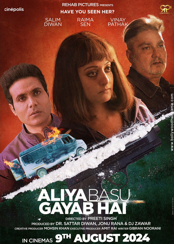 aliya basu gayab hai 2 2