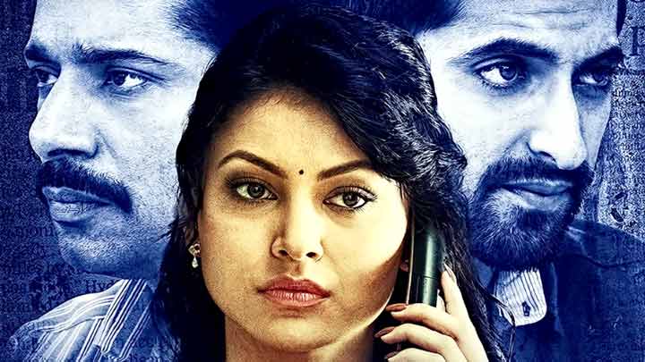 Ghuspaithiya Official Trailer | Vineet Kumar Singh | Urvashi Rautela | Akshay Oberoi Ghuspaithiya Official Trailer | Vineet Kumar Singh | Urvashi Rautela | Akshay Oberoi