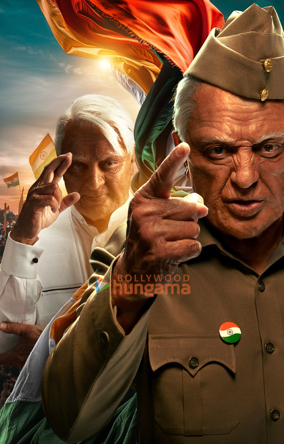 hindustani 2 880 8